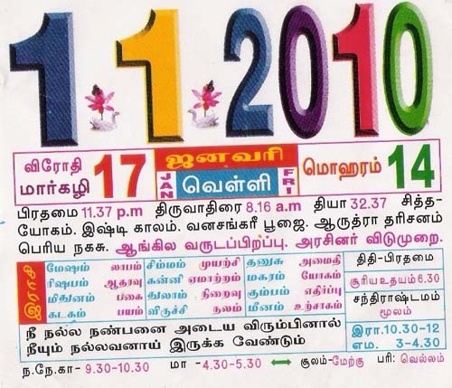 Tamil daily calendar 2010