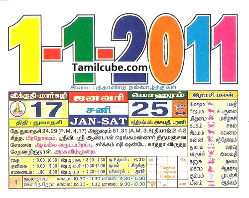 Tamil daily calendar 2011