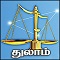 Tamil horoscope for Manmatha Tamil year for Thulam